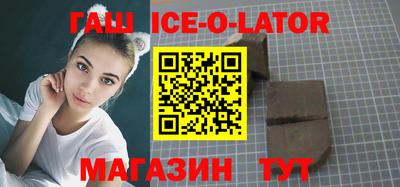 эйфоретик Краснокаменск