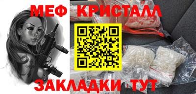 кокаин VHQ Краснознаменск