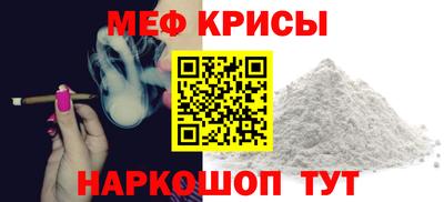 эйфоретик Краснокаменск