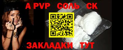 эйфоретик Краснокаменск