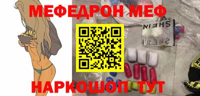 МДМА Краснодар