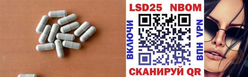 ЛСД экстази кислота  купить наркотики цена  Звенигород 