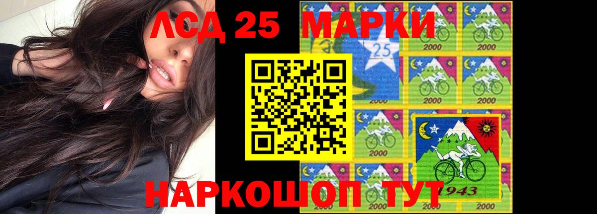 Лсд 25 экстази ecstasy  Вход с VPN  LSD-25 экстази ecstasy  ЛСД экстази  Звенигород 