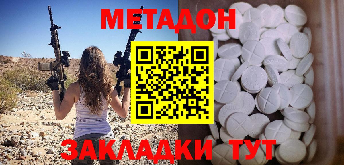 МЕФ Звенигород