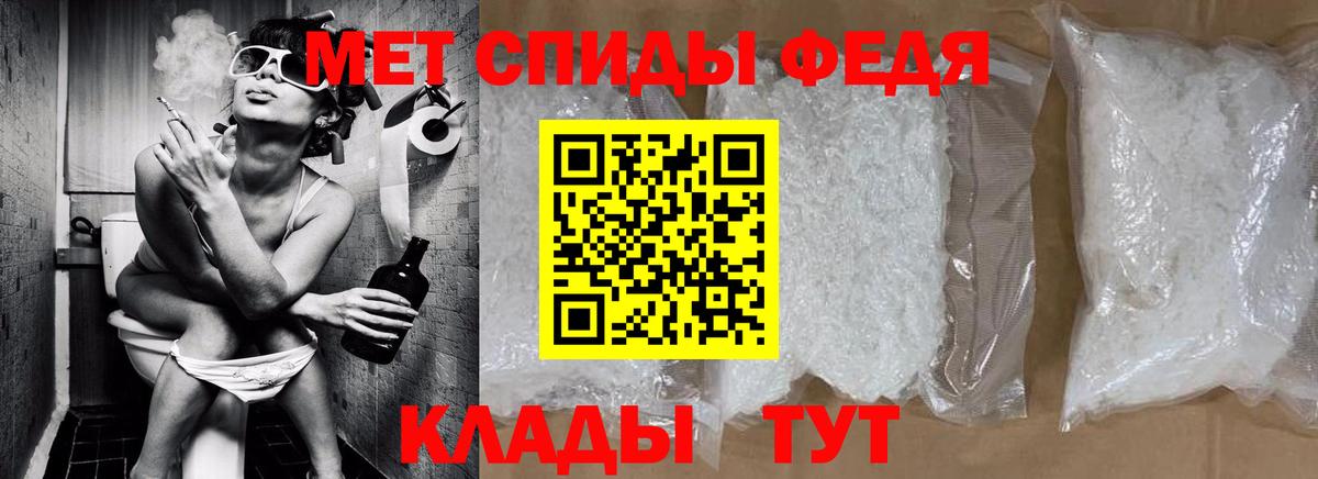 Метамфетамин Декстрометамфетамин 99.9% Звенигород