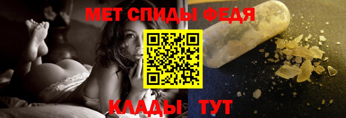 МЕТАМФЕТАМИН  Метамфетамин Methamphetamine  Вход с VPN  Звенигород 