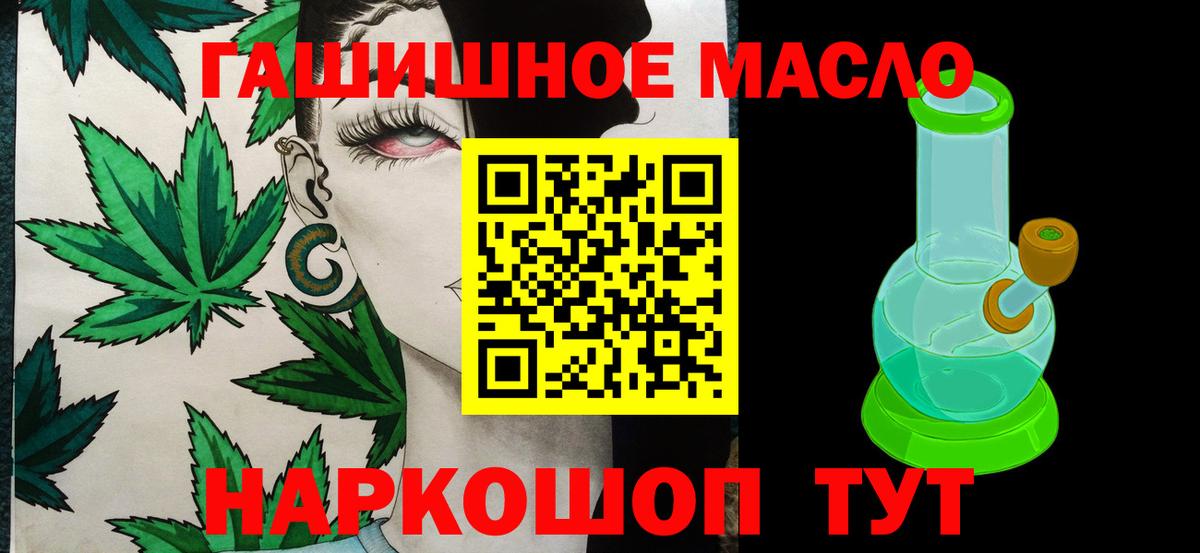 ТГК вейп с тгк Звенигород