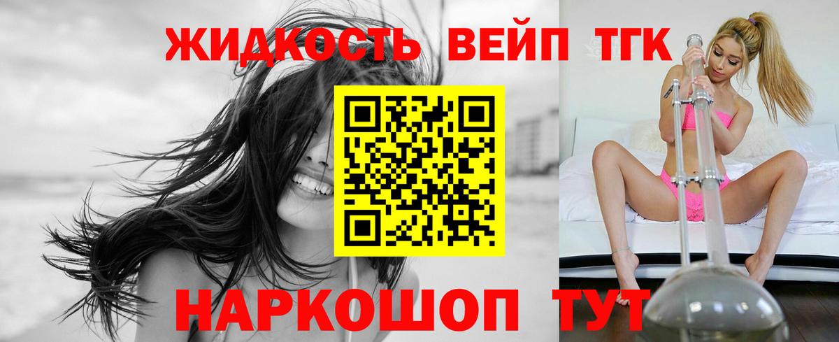 хочу наркоту  ТГК Wax  Вход с VPN  Дистиллят ТГК гашишное масло  Звенигород 
