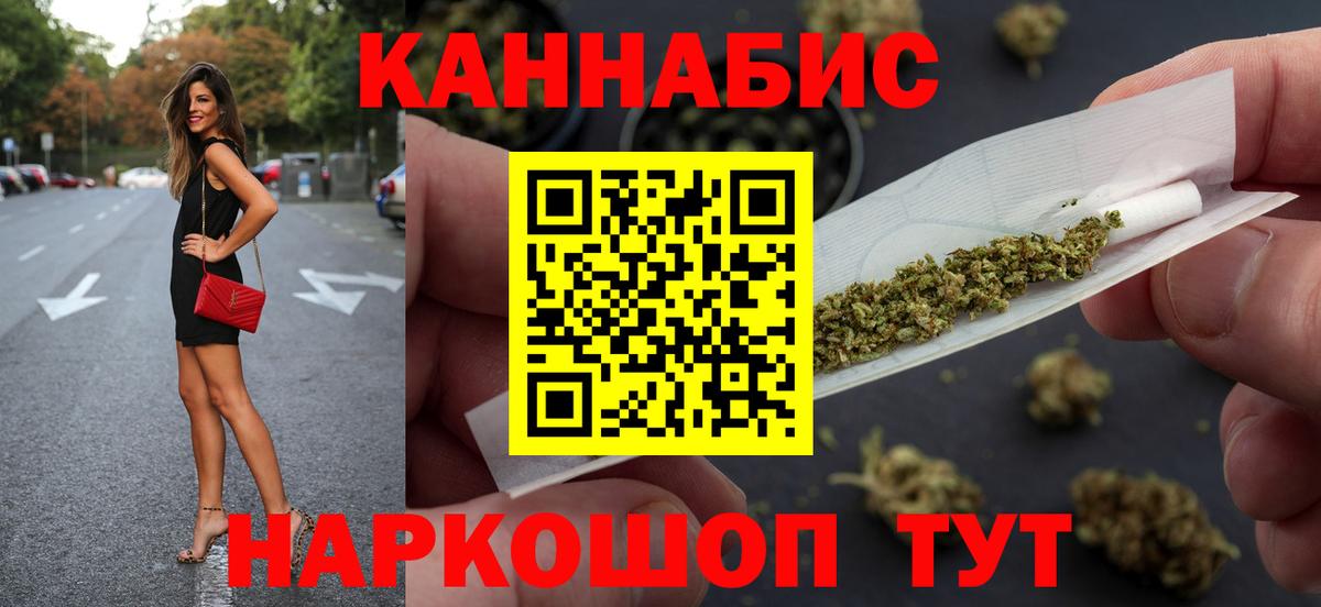 МАРИХУАНА Bruce Banner  Шишки марихуана сатива  Вход с VPN  Звенигород  Каннабис Amnesia 