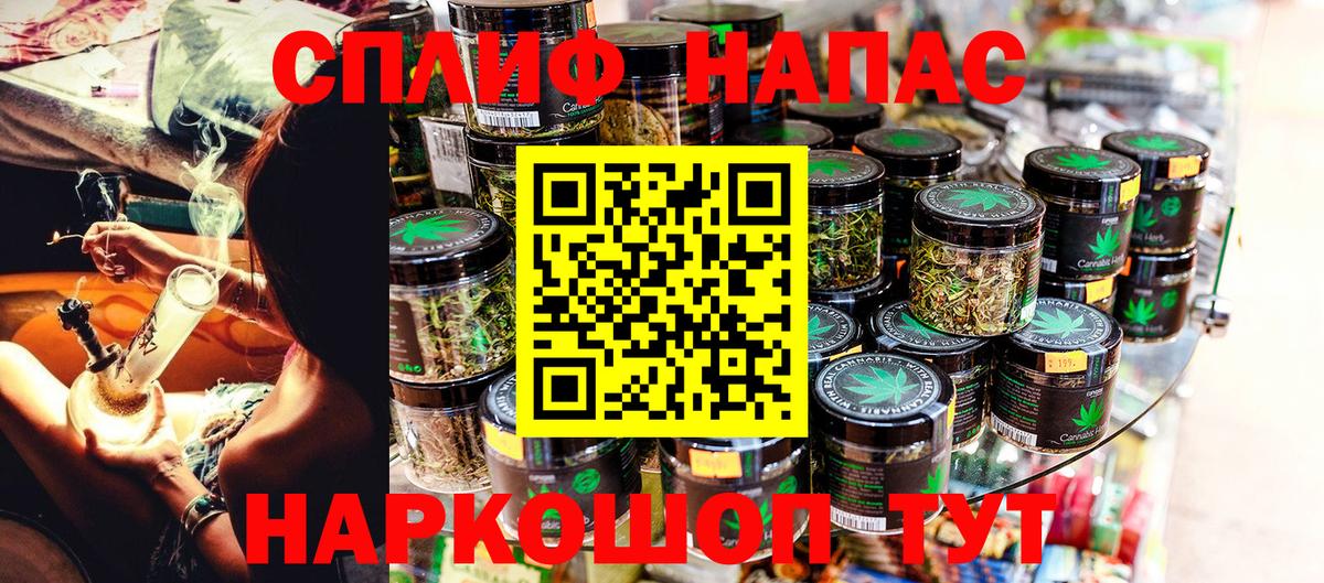 Бошки марихуана индика Звенигород